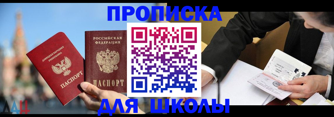 где прописаться в Новоульяновске
