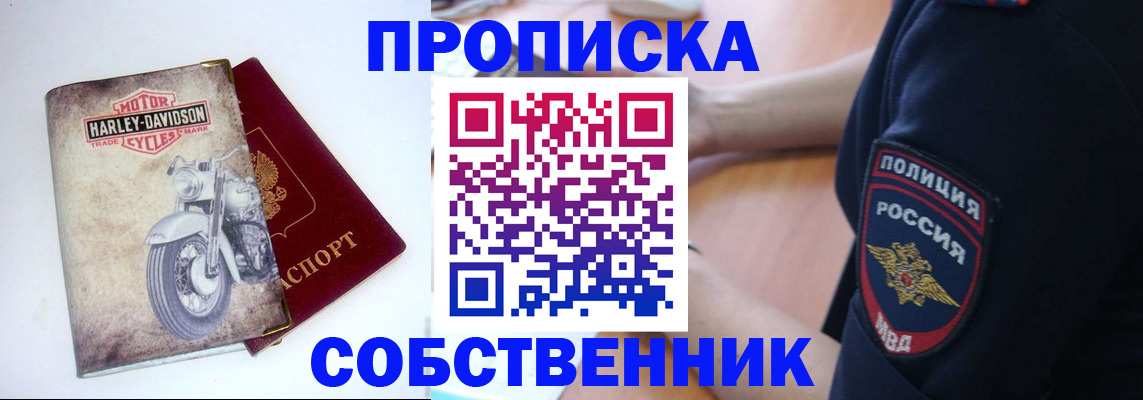 временная регистрация госуслуги в Новоульяновске