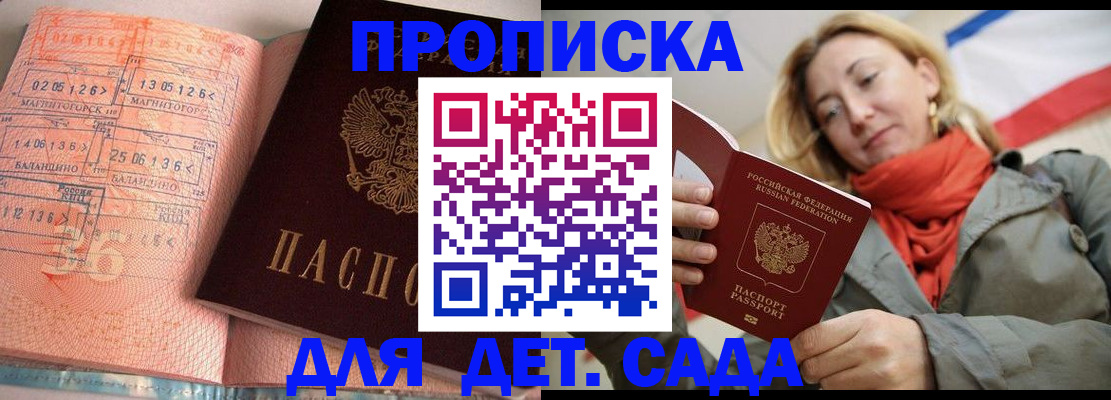 регистрация в Новоульяновске